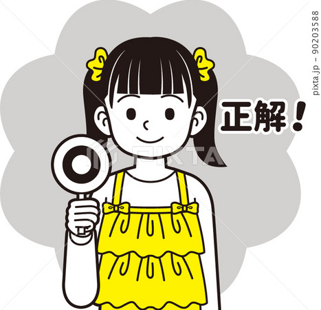 正解の棒を持つツインテールの女の子 正解の棒を持つツインテールの女の子 90203588