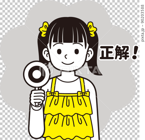 正解の棒を持つツインテールの女の子 正解の棒を持つツインテールの女の子 90203588