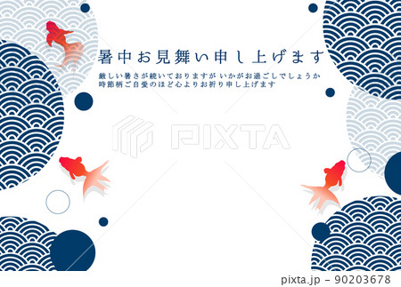 金魚 和柄 文様 背景 金魚 和柄 文様 背景 90203678