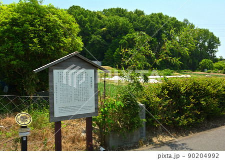 名古屋・桶狭間古戦場 90204992