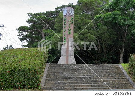 沖縄・石垣島 バンナ公園 時計台 沖縄・石垣島 バンナ公園 時計台 90205862