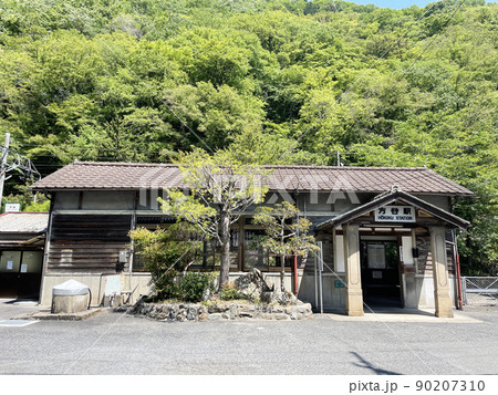 伯備線 方谷駅（1） 90207310
