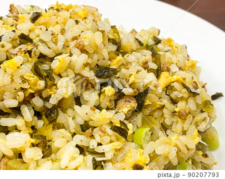 中国家庭料理・高菜炒飯 中国家庭料理・高菜炒飯 90207793