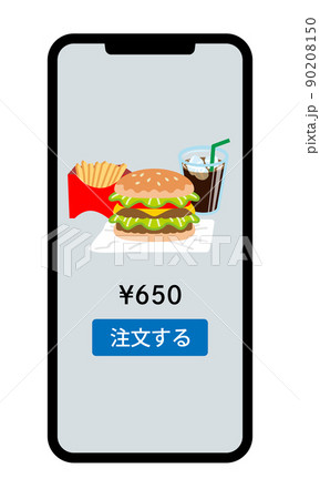 ハンバーガーセット - フードデリバリーアプリ 注文画面のイラスト素材 [90208150] - PIXTA