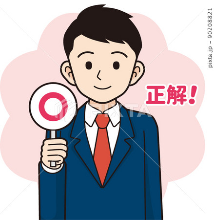 正解の棒を持つビジネスマン＿線画 90208821