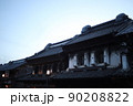小江戸　川越 90208822