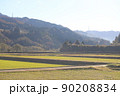 田園　十日町　新潟 90208834