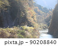 清津川　瀬戸口　十日町 90208840