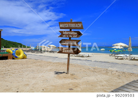 沖縄・石垣島の海　マエサトビーチ 90209503