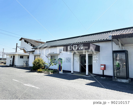 伯備線 清音駅(1) 伯備線 清音駅(1) 90210157