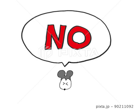 温もりのある手描きハッピーちゃんの吹き出し・拒否表情のハッピーちゃん 温もりのある手描きハッピーちゃんの吹き出し・拒否表情のハッピーちゃん 90211092