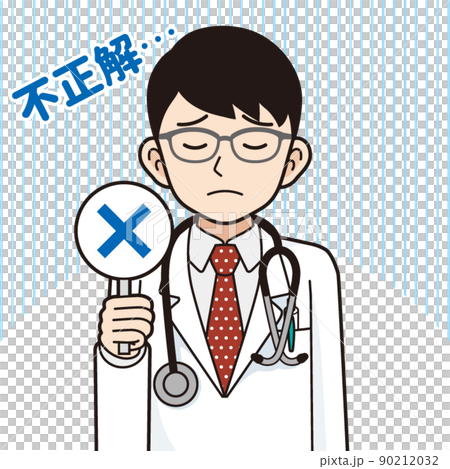 不正解の棒を持つ男性医師_線画 不正解の棒を持つ男性医師_線画 90212032