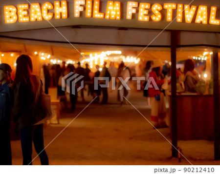 にぎわうイベント会場 90212410