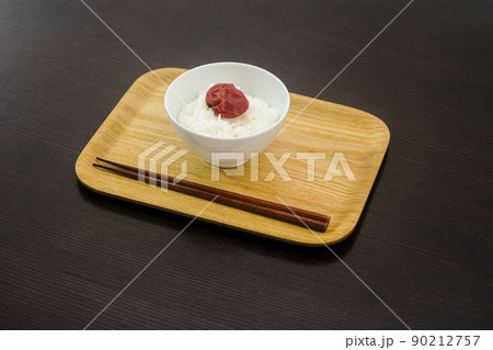 梅干しご飯 梅干しご飯 90212757