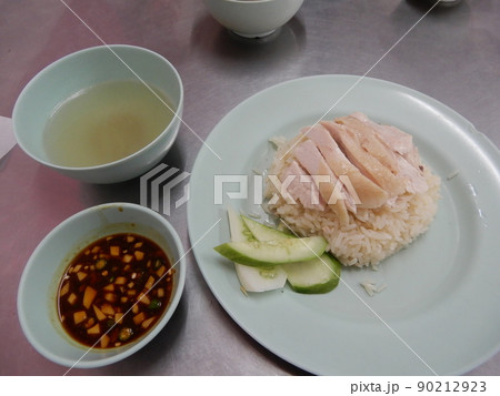 バンコクで食べたカオマンガイ バンコクで食べたカオマンガイ 90212923