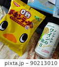 売れています。 90213010