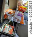 とあるコンビニでお昼。 90213015
