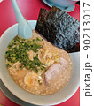 くっせになる味のラーメンです。塩 90213017
