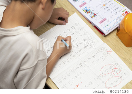 漢字の練習をする子供 90214186