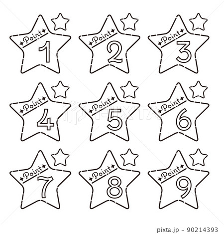 星形の数字アイコンセット　1〜9　POINT（モノクロ） 90214393