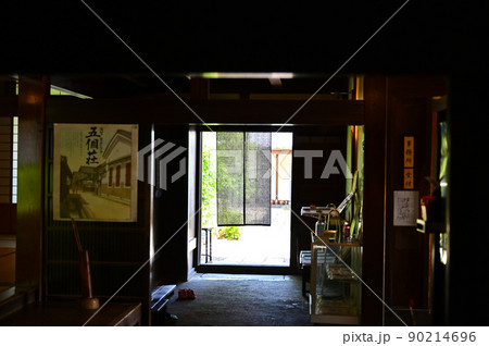 近江商人屋敷 90214696