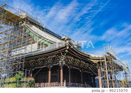 京都市 東本願寺の改修工事中の阿弥陀堂 京都市 東本願寺の改修工事中の阿弥陀堂 90215070
