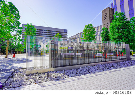 慶應義塾大学病院 90216208