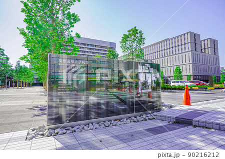 慶應義塾大学病院 慶應義塾大学病院 90216212