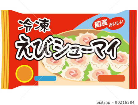 焼売　冷凍シューマイ　冷凍食品 90216584