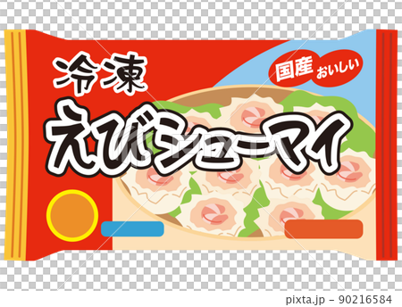 焼売　冷凍シューマイ　冷凍食品 90216584