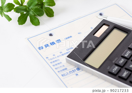 見積書と電卓 見積書と電卓 90217233