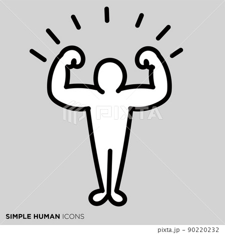 シンプルな人間のアイコンシリーズ 元気な人 のイラスト素材