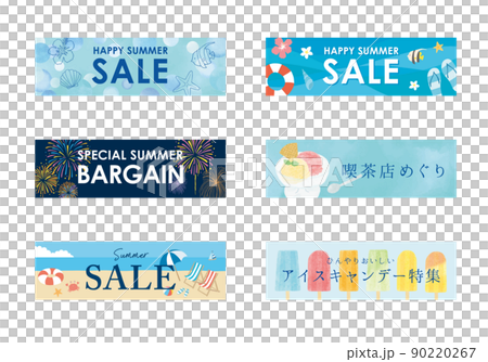 Summer banner set Illustrations of the sea and fireworks (with letters) 90220267