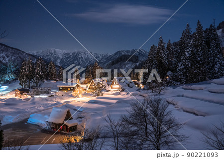 《富山県》積雪の相倉合掌造り集落・五箇山 《富山県》積雪の相倉合掌造り集落・五箇山 90221093