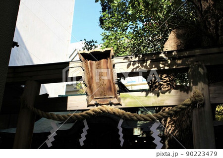 少彦名神社 90223479