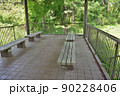 六甲山系シャクナゲ山休憩所 90228406
