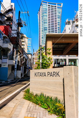 東京 渋谷区の都市風景 北谷公園(KITAYA PARK) 東京 渋谷区の都市風景 北谷公園(KITAYA PARK) 90228526