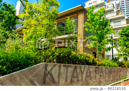 東京 渋谷区の都市風景 北谷公園(KITAYA PARK) 東京 渋谷区の都市風景 北谷公園(KITAYA PARK) 90228530