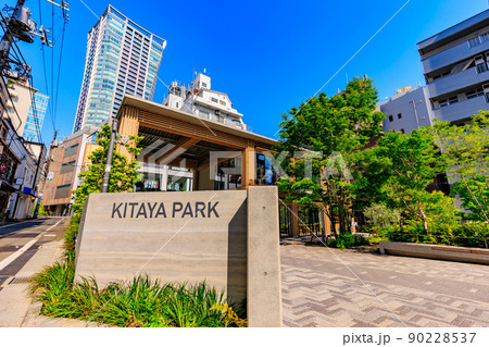 東京 渋谷区の都市風景 北谷公園(KITAYA PARK) 東京 渋谷区の都市風景 北谷公園(KITAYA PARK) 90228537