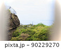 鋸山から見た鋸山 90229270