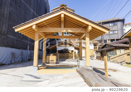 草津、地蔵の湯の足湯と源泉 草津、地蔵の湯の足湯と源泉 90229620