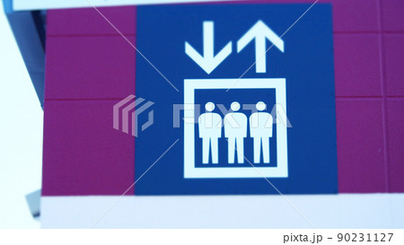 商業施設のピクトグラム 商業施設のピクトグラム 90231127