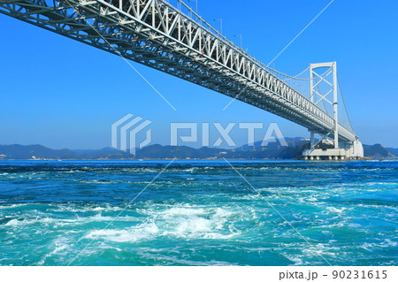 快晴下の大鳴門橋と渦潮 90231615