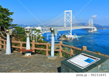 快晴下の鳴門海峡と大鳴門橋 快晴下の鳴門海峡と大鳴門橋 90231645