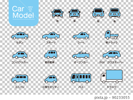 車輛類型 車輛類型圖標 車輛類型 車輛類型圖標 90233055