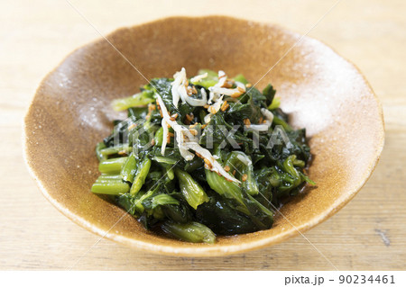 ほうれん草とシラスのお浸し 90234461
