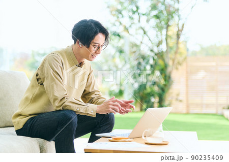 男性　家 90235409