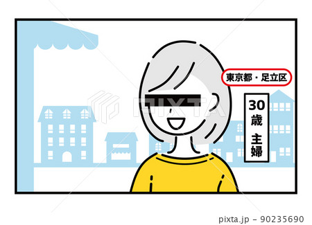 インタビューを受ける主婦 インタビューを受ける主婦 90235690