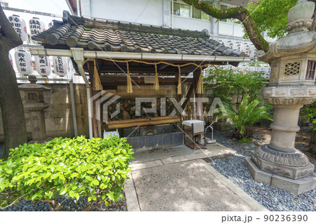 サムハラ神社　手水舎（大阪市西区立売堀） 90236390