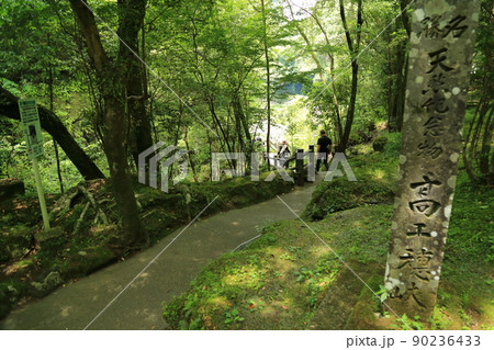 高千穂峡　【宮崎県高千穂町】 90236433